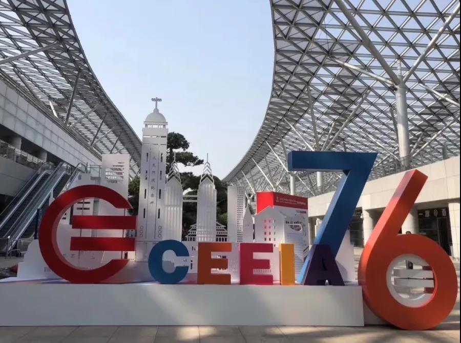 熱烈慶祝我司榮獲第76屆中國(guó)教育裝備展示會(huì)金獎(jiǎng)(圖1)