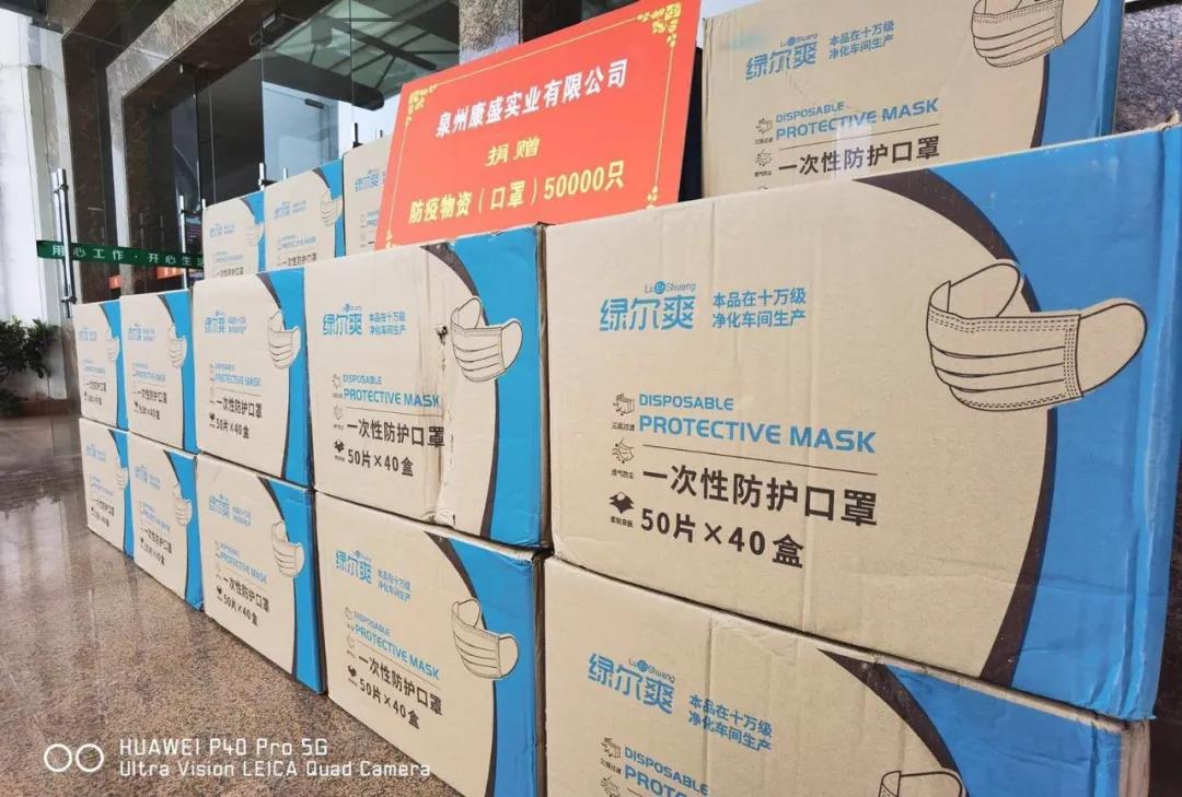 彰顯企業(yè)擔(dān)當(dāng) 助力學(xué)校復(fù)學(xué)復(fù)課我們在行動(圖3) 彰顯企業(yè)擔(dān)當(dāng) 助力學(xué)校復(fù)學(xué)復(fù)課我們在行動(圖3)